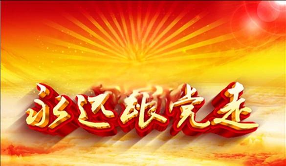 如何与鸿仁信通智慧党建云平台合作呢？